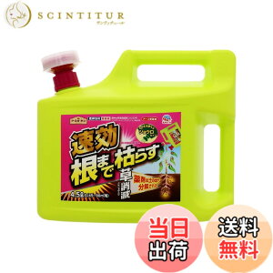 �y���������z�A�[�X����(Earth Chemical) �A�[�X�K�[�f�� �A�[�X������ �F�F���F�����A�T�C�Y�F4.5L (45~90���ėp)