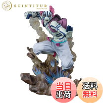 楽天市場】フィギュアーツzero 鬼滅の刃 猗窩座 上弦の参の通販