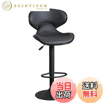 楽天市場】アウトレット食品（カウンターチェア｜イス・チェア 