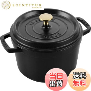 �y���������zstaub �X�g�E�u �u �s�R �R�R�b�g ���E���h �u���b�N/�O���[/�`�F���[ �v �F�F01)�u���b�N�A�T�C�Y�F20cm�[�^