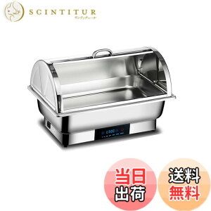 �y���������z�r���b�t�F�T�[�o�[ �`�F�[�t�B���O�f�B�b�V�� chafing dish 13.5L �I�[���X�`�[���J�o�[������ �X�e�����X�� �ۉ������� food warm ���x�������M�E�H�[�}�[���x���� �ۉ��g���C �d�C
