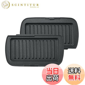 �y���������z�yToffy/�g�t�B�[�z �n�[�t�z�b�g�T���h���[�J�[���v���[�g�������� K-HS5 �n�[�t�z�b�g�T���h�v���[�g/���b�t���v���[�g 2WAY �H�ׂ���T�C�Y �v���[�g���􂢉\ �X�C�b�`ON/OFF K