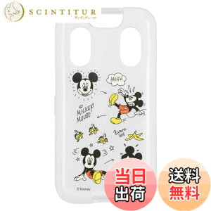 �y���������z�O���}���f�B�[�Y �f�B�Y�j�[�L�����N�^�[ docomo �L�b�Y�P�[�^�C KY-41C �Ή� �\�t�g�P�[�X �~�b�L�[�}�E�X �F�F�~�b�L�[�}�E�X