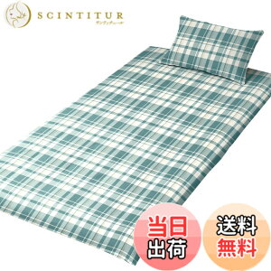 �y���������z�����[�i�C�g L���t�@�X�i�[ �~�z�c�J�o�[ �V���O�������O ��105x215cm �傫���J�� �ӂƂ񂪓���₷�� �􂦂� �q�� ���� ���� �V���ɂȂ�ɂ��� �I�[���V�[�Y�� FF13111-16 �F�F�`�F