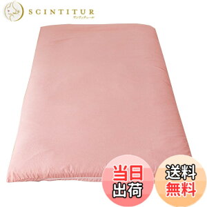 �y���������z�����[�i�C�g L���t�@�X�i�[ �~�z�c�J�o�[ �V���O�������O ��105x215cm �傫���J�� �ӂƂ񂪓���₷�� �􂦂� �q�� ���� ���� �V���ɂȂ�ɂ��� �I�[���V�[�Y�� FF13111-16 �F�F���n