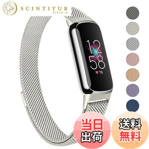 �y���������z�o���h �R���p�`�u�� Fitbit Luxe �o���h �����o���h �����x���g, �X�e�����X �����x���g �������� �j�����p �}�O�l�b�g ���ߋ� ���b�V�� �ʋC �F�F�X�^�[���C�g�A�T�C�Y�F220 millime