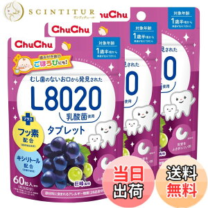 �y���������z�`���`���x�r�[ L8020���_�ۓ��^�u���b�g �F�F���A�T�C�Y�F180��(60��x3��)