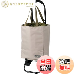 �y���������z���b�v(Rep) �R�E�R��(Cocoro) �V���b�s���O�J�[�g 2024 (22L) �F�F�x�[�W���A�T�C�Y�F�o�b�O/W30.0xD18.5xH40.5cm�A�J�[�g/����86.0cm