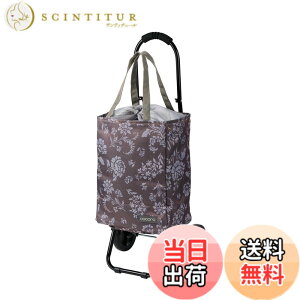 �y���������z���b�v(Rep) �R�E�R��(Cocoro) �V���b�s���O�J�[�g 2024 (22L) �F�F�O���[�A�T�C�Y�F�o�b�O/W30.0xD18.5xH40.5cm�A�J�[�g/����86.0cm