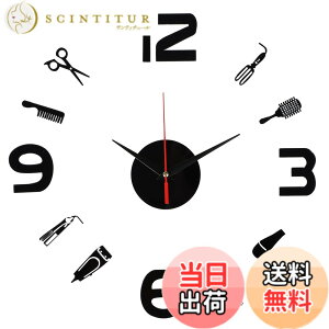 �y���������z�mmatakoko315�n�Ǌ|�����v ���� DIY ������ �C���e���A ���� �É� �E�H�[���N���b�N �E�H�[���X�e�b�J�[ ���� �p�� ���R ���� �ݒu �V���v�� �������� �ȒP ������� �N���b�N ��