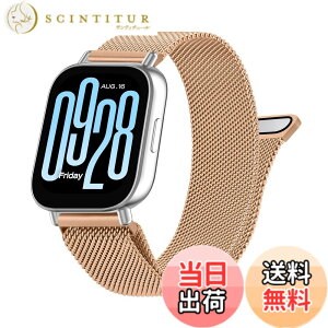 �y���������z[Amzpas] �o���h for Xiaomi Redmi Watch 5 Active/Redmi 5 Lite/Xiaomi Watch S4/S3 �����o���h �X�e�����X �����x���g �������� �j�����p �}�O�l�b�g ���ߋ� ���b�V�� �ʋC �F�F���[�Y�S�[���h