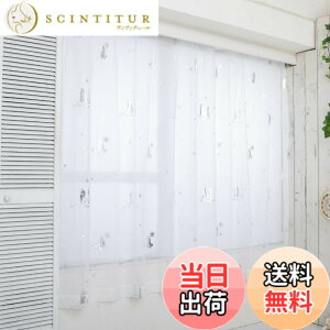 �y���������z�f�B�Y�j�[ ���̏�̃��v���c�F�� �L���L�� �O���猩���ɂ��� UV�J�b�g�� 99.9% ���[�X�J�[�e�� 2���g SD-12-137-5 �F�F���̏�̃��v���c�F���A�T�C�Y�F��108 cm x ��100 cm (2���g)