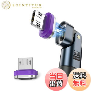 �y���������z�|�N�~�� �}�O�l�b�g USB-C �ϊ��A�_�v�^�y240W�Ή��zL���^ 180°��] Type-C �ϊ��A�_�v�^ ���� ���C ���E�� 5A���}���[�d �f�[�^�]���� Book/Pro/phone/Android���Ή� �F�FAndroid