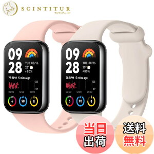 �y���������z[Vancle] �y2������z �o���h for Redmi Watch 5/Watch 4/Xiaomi Smart Band 9 Pro/Band 8 Pro �����o���h, �ւ��x���g �_�炩���V���R�� �����x���g ���߉\ �F�F�X�^�[���C�g+���C�g�p�E�_�[