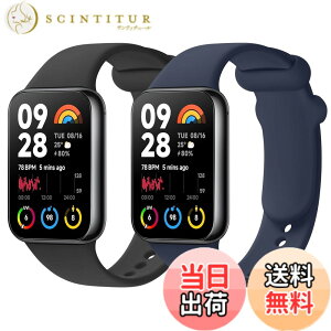 �y���������z[Vancle] �y2������z �o���h for Redmi Watch 5/Watch 4/Xiaomi Smart Band 9 Pro/Band 8 Pro �����o���h, �ւ��x���g �_�炩���V���R�� �����x���g ���߉\ �F�F�u���b�N+�~�b�h�i�C�g�u���[