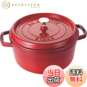 �y���������zstaub �X�g�E�u �u �s�R �R�R�b�g ���E���h �u���b�N/�O���[/�`�F���[ �v �F�F03)�`�F���[�A�T�C�Y�F24cm