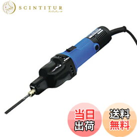 【送料無料】NITTO(日東工器) 電動スーパーハンド ESH-80A