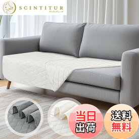 【送料無料】LOOBANI ソファーカバー 防水 マルチカバー 防水シーツ シングル ダブル ベッド リバーシブル 防水カバー ベッド 犬猫対策 保護家具 ソファカバー 洗濯機で丸洗い 繰り返し使える 噛み耐性 速乾 毛髪不粘着 防塵 汚れ防止 色：ベージュ、サイズ：107cm*173cm
