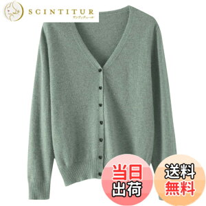 �y���������z[ANGJ] �J�[�f�B�K�� ���f�B�[�X V�l�b�N �j�b�g �J�V�~���^�b�` �O�J�� ���L�k ���� ������ �g���� ��[�΍� �H�D�� ���n �R�[�g �J�W���A�� �I�t�B�X �ʋ� ���� �F�F12#:�O���[��
