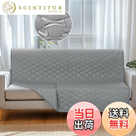 【送料無料】LOOBANI ソファーカバー 防水 マルチカバー 防水シーツ シングル ダブル ベッド リバーシブル 防水カバー ベッド 犬猫対策 保護家具 ソファカバー 洗濯機で丸洗い 繰り返し使える 噛み耐性 速乾 毛髪不粘着 防塵 汚れ防止 色：グレー、サイズ：107cm*173cm