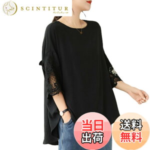 �y���������z[RoyzTocz] t�V���c ���f�B�[�X �V���c �u���E�X ���� �t�� ���[�X�؂�ւ� �ۋ� �g�b�v�X ���������� �_�炩 ������ ���킢�� ���i�� �m�� �t�@�b�V���� �w�l�� ������� �J�W���A