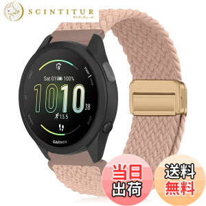 �y���������z[KeeFos] 20mm �o���h Garmin(�K�[�~��) Forerunner 570 42mm/165/245/645/Approach S50/S44/Vivoactive 6/Vivoactive 5/Venu Sq 2/Venu 2 Plus �Ή� �����o���h �i�C�����f�� ���C�o�b�N�� �}�O�l�b�g���o�b�N�� ��