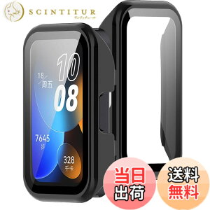 �y���������zBUITFOU For HUAWEI(�t�@�[�E�F�C) Band 9 �J�o�[ HUAWEI Band 9 �P�[�X �����^ PC+�K���X�f�� ��̌^ �t�@�[�E�F�C Band 9 �P�[�X�Ή� �S�ʕی� �����^ �����ȒP �ϏՌ� �����ߗ� �w��h�~ ��