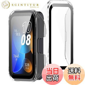 �y���������zBUITFOU For HUAWEI(�t�@�[�E�F�C) Band 9 �J�o�[ HUAWEI Band 9 �P�[�X �����^ PC+�K���X�f�� ��̌^ �t�@�[�E�F�C Band 9 �P�[�X�Ή� �S�ʕی� �����^ �����ȒP �ϏՌ� �����ߗ� �w��h�~ ��