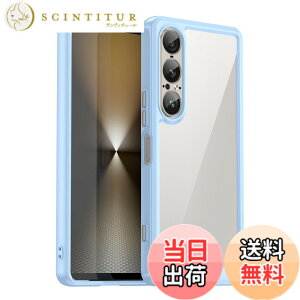 �y���������zKeeFos �P�[�X TPU+PC�f�� �ی�P�[�X �ϏՌ� �X�}�z�P�[�X ������ �J�o�[ �S�ʕی� ���΂ݖh�~ �w��h�~ �����h�~ �ČRMIL�K�i �y�� ���^ �ی�J�o�[ �F�F�u���[�A�T�C�Y�FXperia 1 