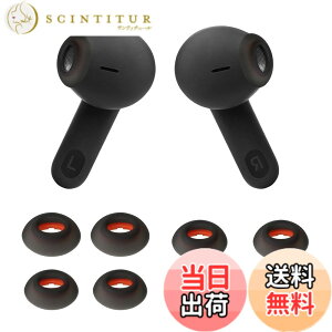 �y���������zTune Flex �C���z���`�b�v 4�g �����p�C���[�`�b�v JBL Tune Flex�C���z���Ή� �V���R���C���[�o�b�h�`�b�v XS/S/M/L 4�T�C�Y�C���z���`�b�v�Z�b�g �F�F�u���b�N�A�T�C�Y�FXS/S/M/L