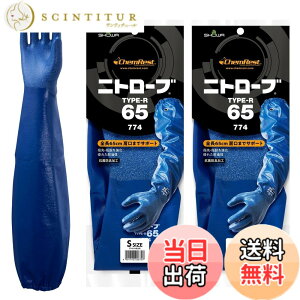 �y���������z�V���[���O���[�u No.774�j�g���[�uType-R65 �F�F�u���[�A�T�C�Y�FS