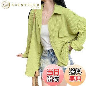�y���������z[CoeFodMavo] uv�J�b�g �J�[�f�B�K�� ���f�B�[�X ���� �V���c ���Ă��~�ߕ� �u���E�X ���O���΍� �h���[�v �O�J�� �ݕt�� �g�b�v�X ���� �X�g���C�v �傫���T�C�Y ������ ������� 