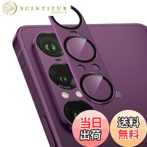 �y���������z�J�����J�o�[ Sony Xperia 1 VII�p �J�����t�B���� �A���~������ 9H�����K���X ���h�~ xperia1 vii�p�J�����ی� �ϏՌ� �����Y�J�o�[ �����ߗ� ������� �I�o�I�[�o�[�h�~ �J���������Y