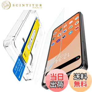�y���������z[�v�V�I�ȃK�C�h�g] AQUOS Wish4/Wish5/R9/R10/Sense9�p �K���X�t�B���� �d�x9H �S�ʕی� ���N���ȉ掿 Wish4�t�B���� �ڂɗD���� ��ʕی� �V�[�g �C�A���X �����z�� �\��₷�� �w��h�~ 