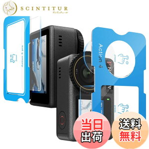 �y���������z[�v�V�I�ȃK�C�h�g] �K���X�t�B���� DJI OSMO Pocket 3/Action 4/Action 5 Pro�Ƃ̌݊�������, �d�x9H �S�ʕی�t�B���� ���N���ȉ掿 �����K���X ��ʁE�J�����ی� �V�[�g �C�A���X �����z