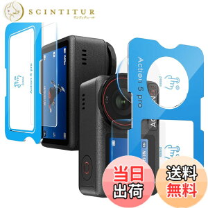 �y���������z[�v�V�I�ȃK�C�h�g] �K���X�t�B���� DJI OSMO Pocket 3/Action 4/Action 5 Pro�Ƃ̌݊�������, �d�x9H �S�ʕی�t�B���� ���N���ȉ掿 �����K���X ��ʁE�J�����ی� �V�[�g �C�A���X �����z