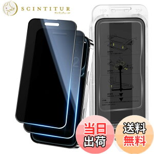 �y���������zantalink �Ή� iPhone 17 �K���X�t�B���� �y�K�C�h�g�t��+2���Z�b�g�z10H�����K���X �ϏՌ� ��U�h�~ ���N���ȉ掿 ������ �\��t���ȒP �����z�� �C�A�[�� iPhone 17 �p �ی�t�B���� �F