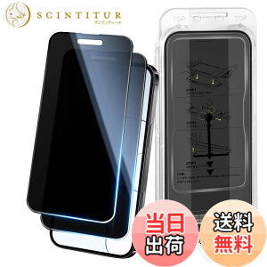 �y���������zantalink �Ή� iPhone 17 �K���X�t�B���� �y�K�C�h�g�t��+2���Z�b�g�z10H�����K���X �ϏՌ� ��U�h�~ ���N���ȉ掿 ������ �\��t���ȒP �����z�� �C�A�[�� iPhone 17 �p �ی�t�B���� �F