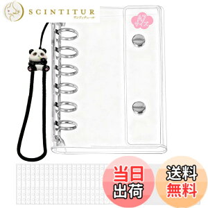 �y���������zHohotoon �V�[���� �v���o�� ���� A7�T�C�Y �~�j �o�C���_�[ �y���t�B��x20�� ���~��x2�� �X�g���b�v�t��x1�� �z �N���A�o�C���_�[ PP�V�[�g 3�w�\�� �N���A�J�[�h�|�P�b�g �蒠 �v��