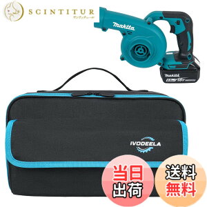 �y���������z�u�����[ ��p���[�P�[�X �}�L�^UB185DRF/UB185DZ/UB100DZ/UB144DZ/UB182DZ/AS001GZ/AS180DZ�ƃn�C�R�[�L RB18DC���f���u�����[�ɓK�p �T�C�Y�F32x15x18cm