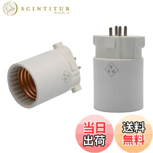 �y���������zGX10q�����ϊ��A�_�v�^�[ GY10Q GX10Q�ϊ��\�P�b�g E26 GX10q-E26 �d���\�P�b�g�_�E�����C�g�ϊ�LED�d�� �c�C���u��������LED�� �ϔM�ގ� �݌v�̎���20�N [���s�A���i] �F�F��