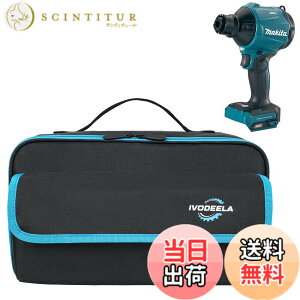 �y���������z�G�A�_�X�^�[ ��p���[�P�[�X�i�P�[�X�̂݁j�}�L�^ Makita AS180DZ/AS001GZ/UB185DRF/UB185DZ/UB100DZ/UB144DZ/UB182DZ �� �n�C�R�[�L HiKOKI RB18DC ���f���ɓK�p �F�F�u���b�N�A�T�C�Y�F32x15x18cm