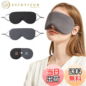 �y���������z�A�C�}�X�N ���� ���̎Ւf �A�C�}�X�N �ډB�� ���� ���◼�p �X���[�s���O�A�C�}�X�N �ڂ��������Ȃ� �ʋC�����ǂ� ����a�炰�� �F�F�_�[�N�O���[