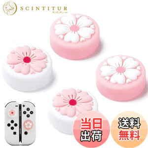 �y���������zswitch �X�e�B�b�N�J�o�[ �W���C�R�� �J�o�[ 4���� switch �X�e�B�b�N�J�o�[ ���� switch �{�^���J�o�[ Switch/Switch lite/Switch oled�Ή� ����~�� �F�F�s���N