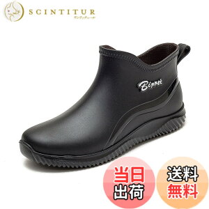 �y���������z[Ulogu] ���C���u�[�c ���f�B�[�X �����Y ������ꊮ�S�h�� �����₷���V���[�g�u�[�c ����Ȃ� �~�J�΍� �_�炩�� �A�E�g�h�A�p�J�C �ʋ΁E�ʊw �J�b�v�� ���ނ� �L�b�`�� ���J