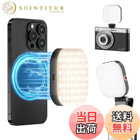 【送料無料】Lamiishop スマホ ライト 撮影 マグネット式 撮影用ライト スマホ 3色モード5段調光 スマホ撮影ライト 小型 リングライト スマホ 充電式 スマホ 照明 持ち運び便利 自撮りライト/携帯ライト/ledビデオライト/配信用ライト/zoom ライト/写真 ラ 色：ブラック