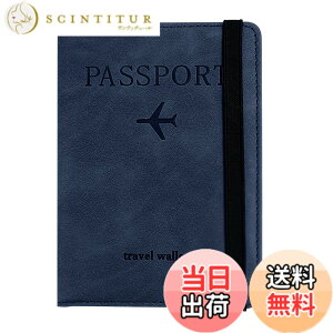 �y���������z[Velaci] �p�X�|�[�g�P�[�X �X�L�~���O�h�~ �y�C�O���s�̕K���i�E���������ɍœK�E�����Z�L�����e�B�z �p�X�|�[�g�J�o�[ �J�[�h�P�[�X �g���x���p�i ���s �֗��O�b�Y �C�O���s 