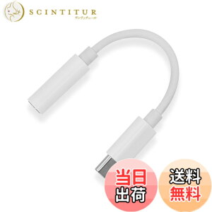 �y���������zKKLM �^�C�vc �C���z���W���b�N �ϊ� �y2025�A�b�v�O���[�h�ŁzUSB-C to 3.5mm �ϊ��A�_�v�^�[ DAC�����Ńn�C���]����(24bit/96kHz) ���ʒ����E�n���Y�t���[�ʘb�E���y�Đ��Ή� ���ϋv�P