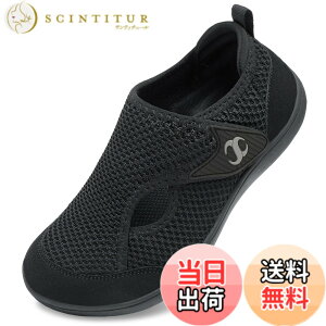 �y���������z[Scurtain] �����₷���E���₷���E�H�[�L���O���L�X�j�[�J�[�X���b�|�� �㗚�� �X�j�[�J�[ �i�[�X�͂��₷���C �x�A�t�b�g�W�� ��� 24-27.5 cm �F�F�u���b�N�A�T�C�Y�F25.0 cm 4E