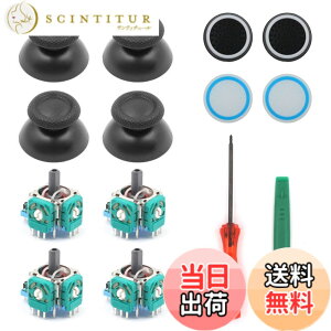 �y���������zKKLM PS5�R���g���[���[�̌����T���X�e�B�b�N 3D�W���C�X�e�B PS5�R���g���[���[�p �����T���X�e�B�b�N�C���L�b�g�i14�Z�b�g�j�E�A�i���O�W���C�X�e�B�b�N���W���[�����ی�L